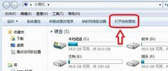 如何让Windows7电脑不休眠关闭状态的方法