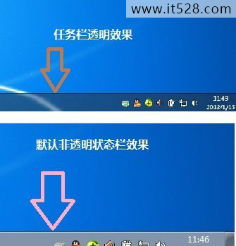 如何让Windows7任务栏透明的设置方法