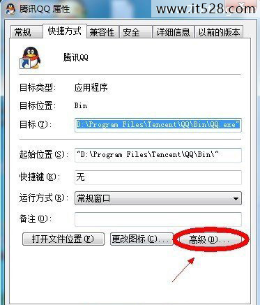 如何设置Windows7最高管理权限的方法