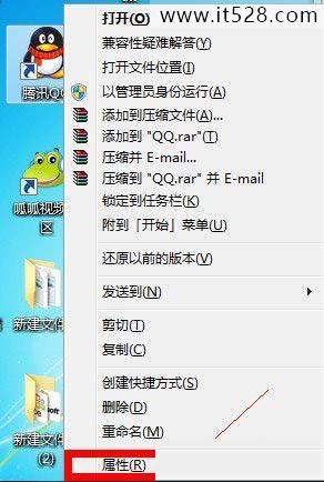 如何设置Windows7最高管理权限的方法