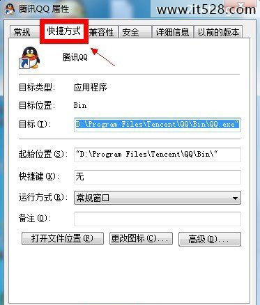 如何设置Windows7最高管理权限的方法