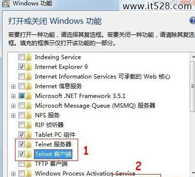 怎么开启Windows7的Telnet服务