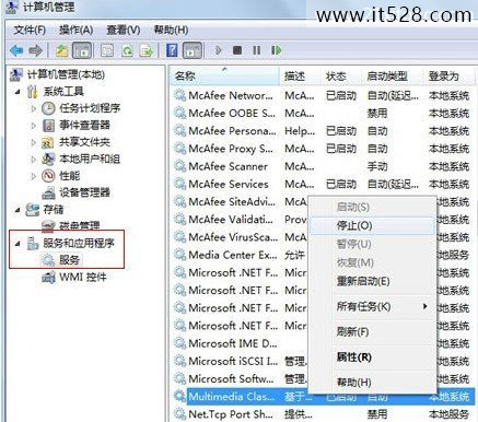 解决Windows7玩游戏延迟的办法