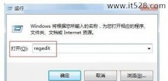 解决Windows7玩游戏延迟的办法