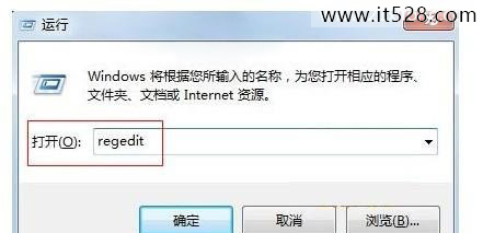 解决Windows7玩游戏延迟的办法