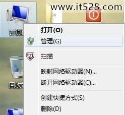 解决Windows7玩游戏延迟的办法