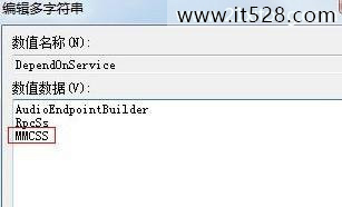 解决Windows7玩游戏延迟的办法