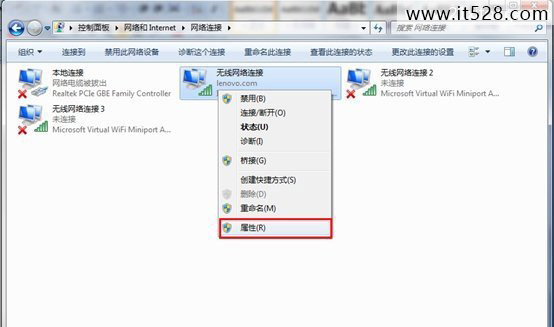 设置Windows7无线网卡共享上网图文教程