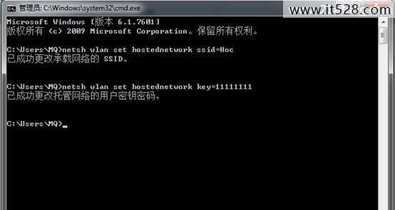 设置Windows7无线网卡共享上网图文教程