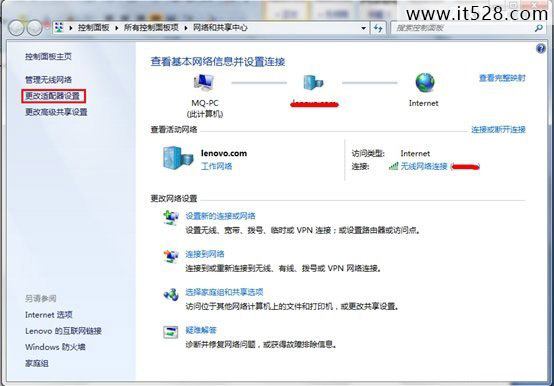 设置Windows7无线网卡共享上网图文教程