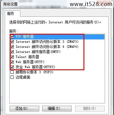 设置Windows7无线网卡共享上网图文教程