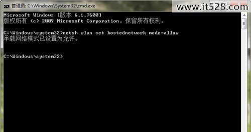 设置Windows7无线网卡共享上网图文教程