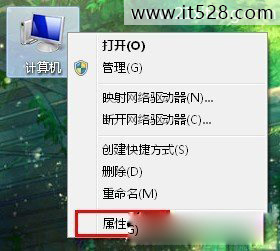 如何创建Windows7系统还原点保护数据丢失