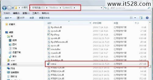 如何创建Windows7系统还原点保护数据丢失