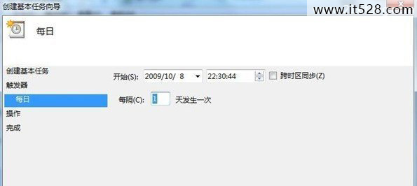 怎么添加Windows7定时关机任务计划