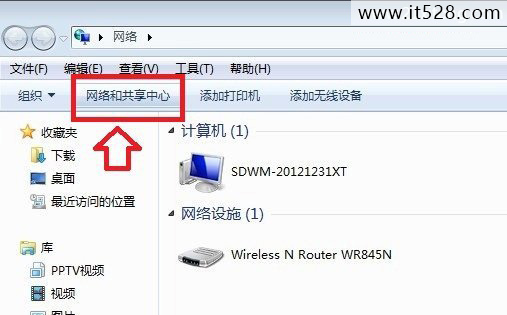 如何设置Windows7本地连接IP技巧