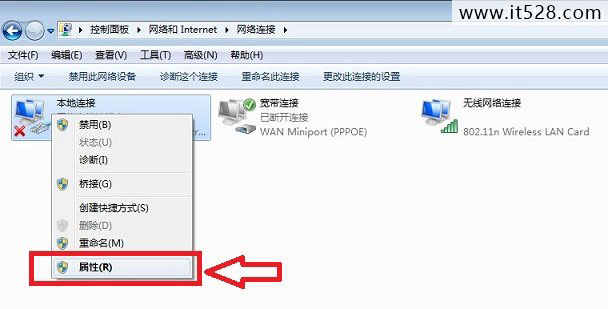 如何设置Windows7本地连接IP技巧