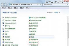 怎么设置Windows7默认输入法的方法