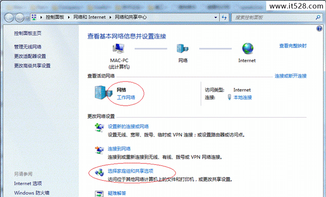 如何设置Windows7打印机共享技巧教程