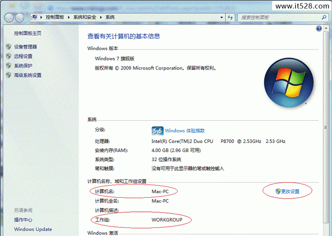 如何设置Windows7打印机共享技巧教程