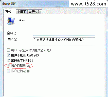 如何设置Windows7打印机共享技巧教程