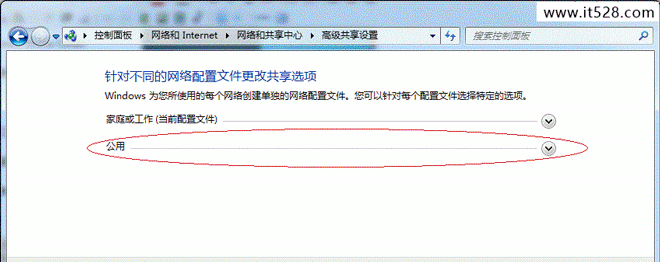 如何设置Windows7打印机共享技巧教程