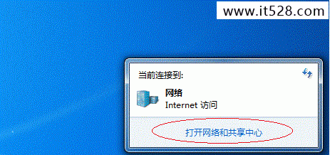 如何设置Windows7打印机共享技巧教程