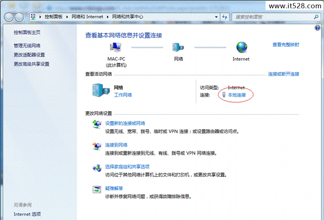 如何设置Windows7打印机共享技巧教程