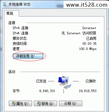 如何设置Windows7打印机共享技巧教程