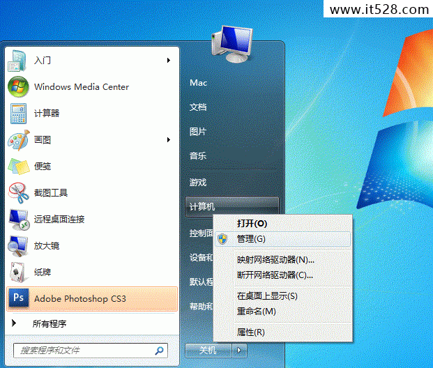 如何设置Windows7打印机共享技巧教程