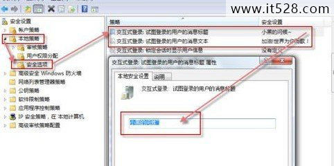 Windows7常见问题与故障解决办法