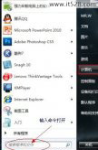 Windows7常见问题与故障解决办法