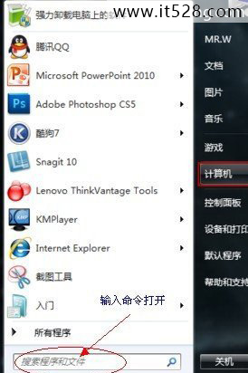 Windows7常见问题与故障解决办法