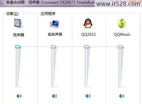 Windows7常见问题与故障解决办法