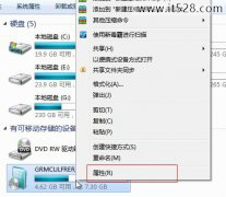 为老爷机电脑提速使用U盘装Windows7的方法