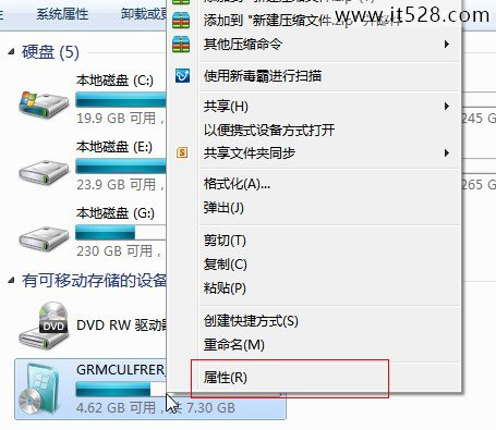 为老爷机电脑提速使用U盘装Windows7的方法