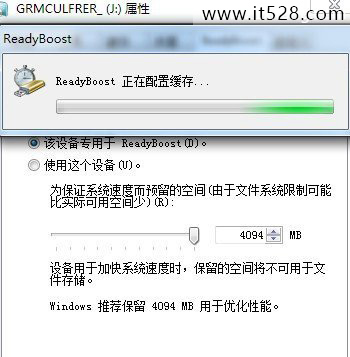 为老爷机电脑提速使用U盘装Windows7的方法