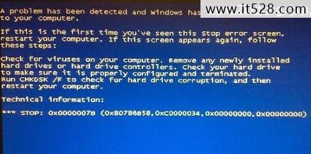怎么解决Windows7电脑蓝屏的办法