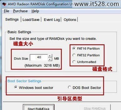 分享内存变硬盘秒杀固态硬盘设置教程