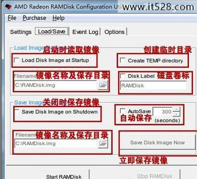 分享内存变硬盘秒杀固态硬盘设置教程