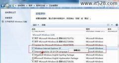 如何卸载Windows7系统的IE10浏览器方法