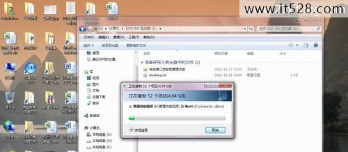 怎么在Windows7系统使用刻录机