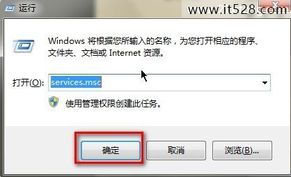 解决Windows7系统无线网络显示未连接但可以上网的办法
