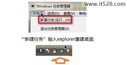 解决Windows7系统无线网络显示未连接但可以上网的办法