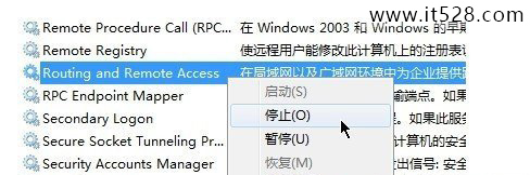 解决Windows7系统无线网络显示未连接但可以上网的办法