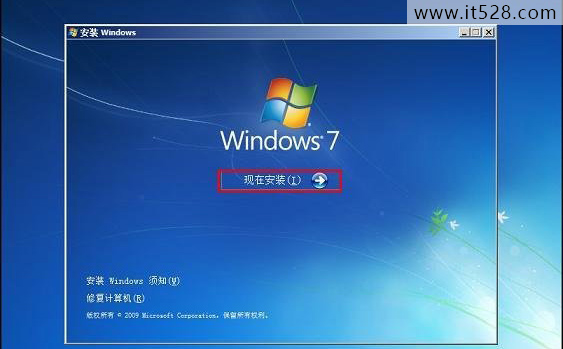 一键U盘安装Windows7系统教程