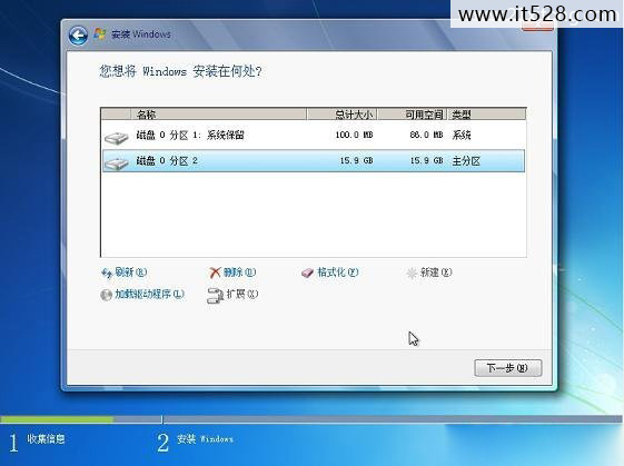 一键U盘安装Windows7系统教程