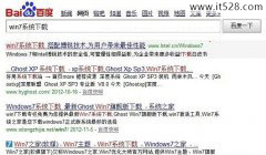 一键U盘安装Windows7系统教程