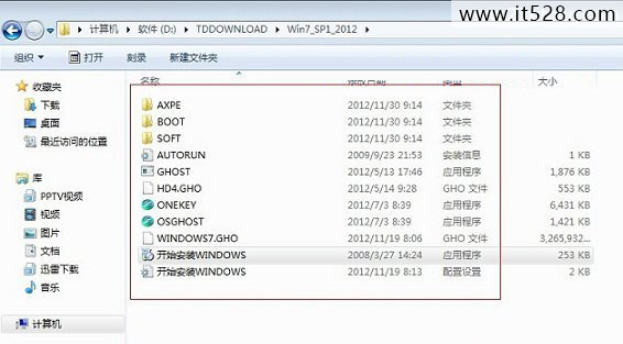 一键U盘安装Windows7系统教程