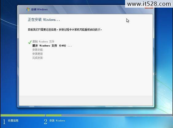 一键U盘安装Windows7系统教程